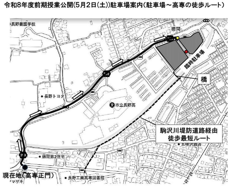 2026春臨時駐車場-1