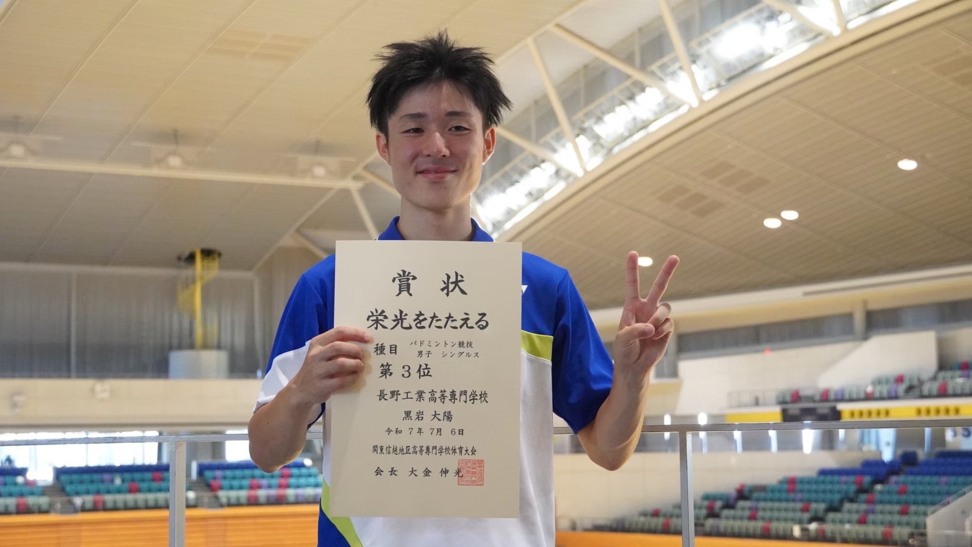 badminton_9 badminton_9