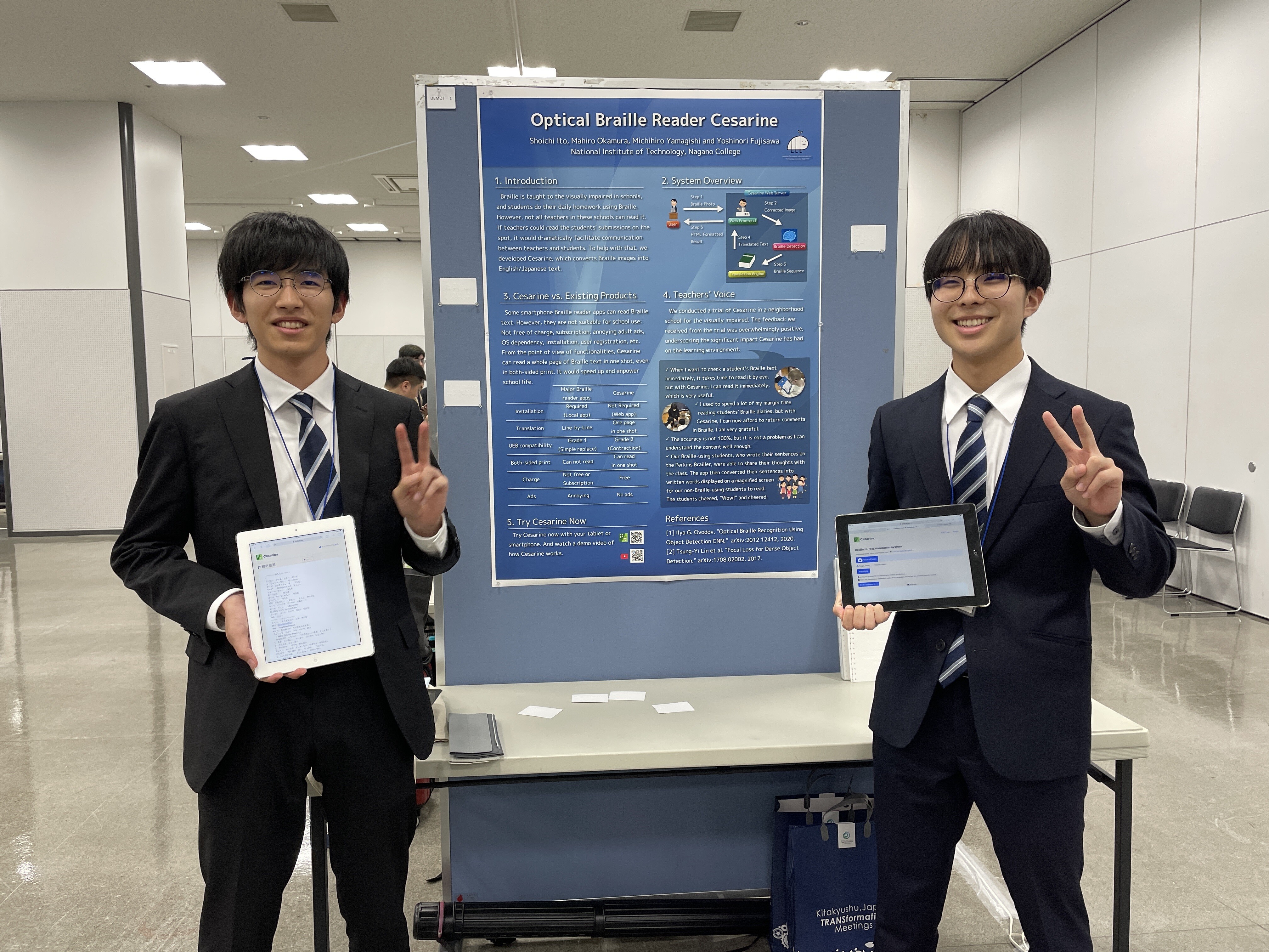 国際会議IEEE GCCE 2024において伊藤祥一教授・藤澤義範教授の
