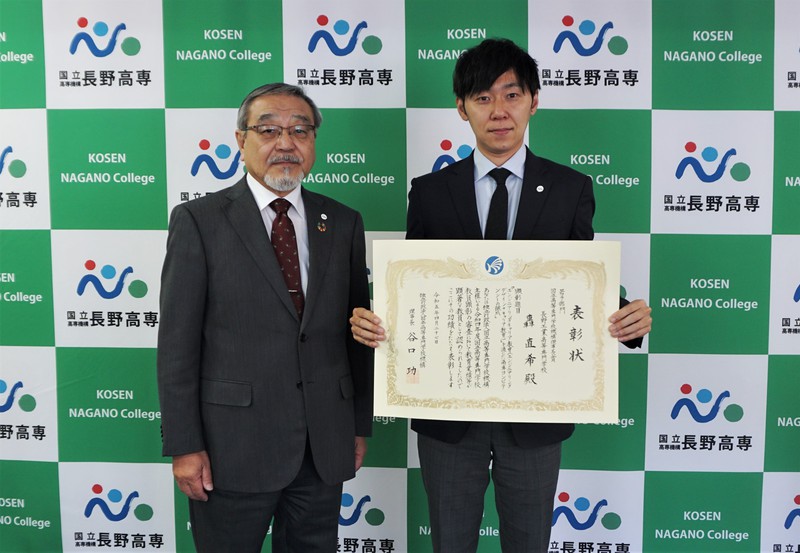 都市デザイン系・轟直希准教授が国立高等専門学校機構教員顕彰若手部門