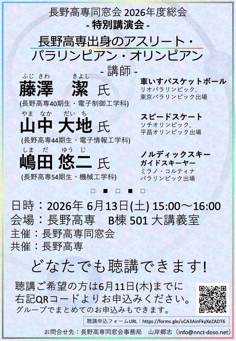 NNCTalumSPLEC260613