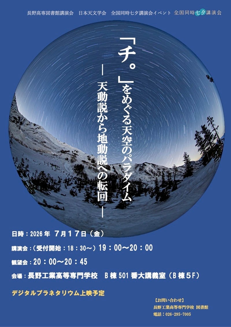 ll260717FLY_1