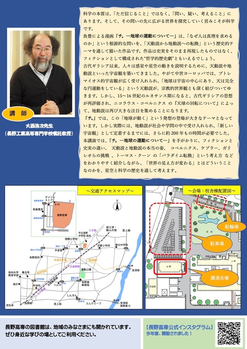 ll260717FLY_2