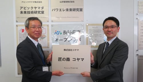 OpenLab251009_1