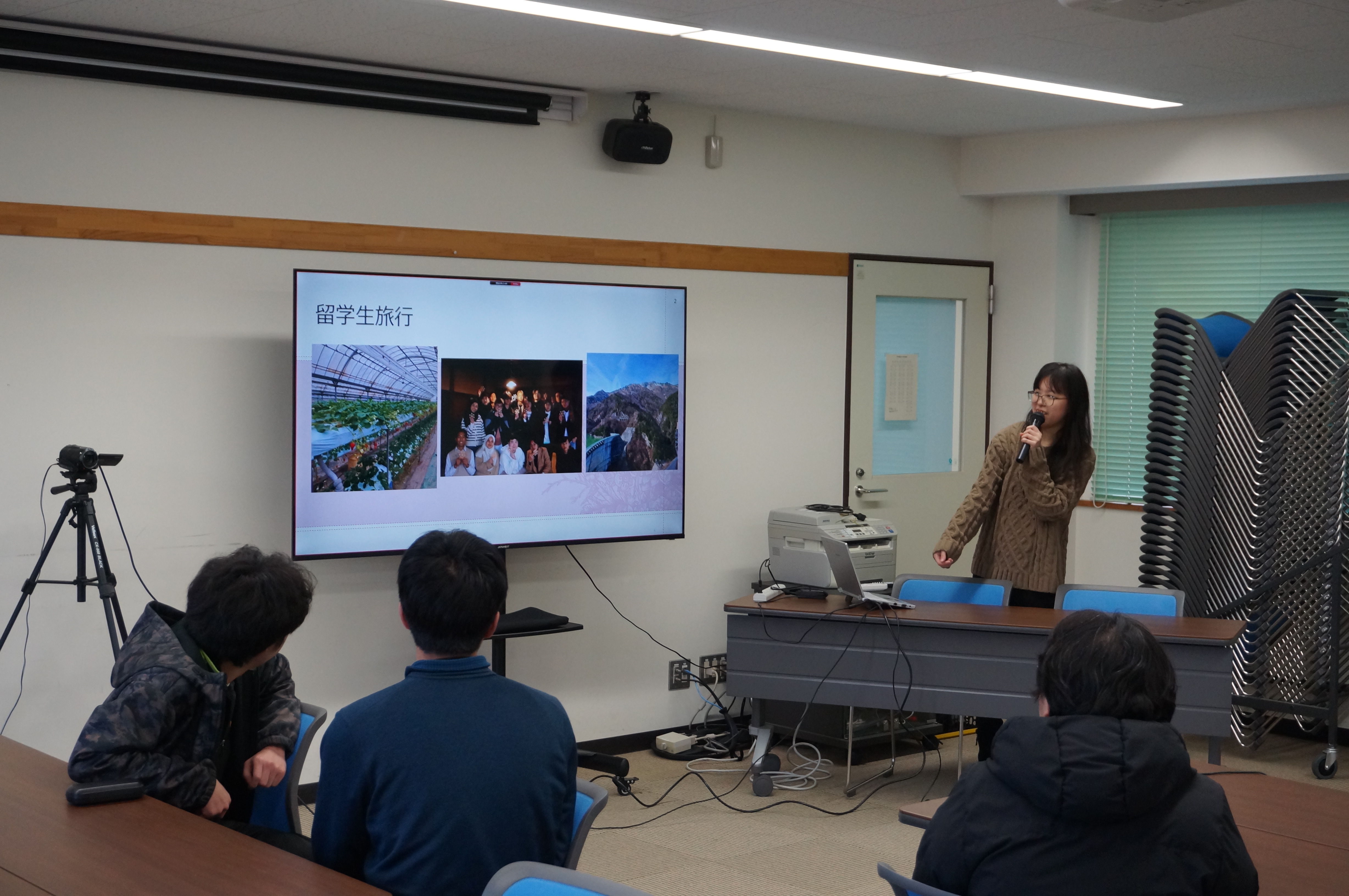 R7_Exchange Meeting_1