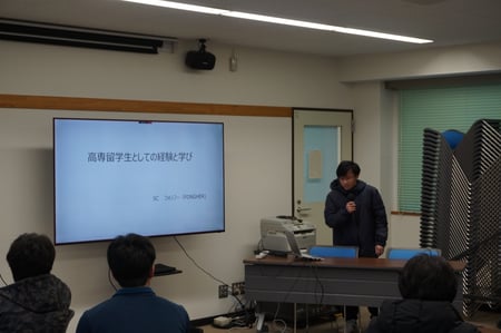 R7_Exchange Meeting_6