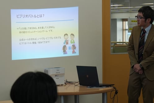 鈴木講師による概要説明