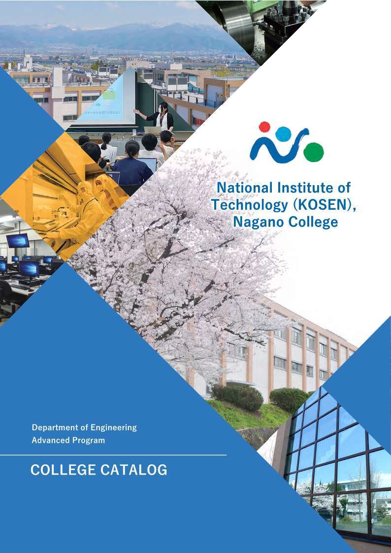 college_catalog_2025