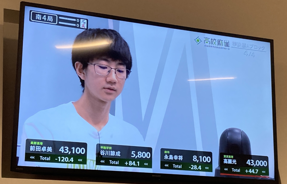 mahjong-2026-9 mahjong-2026-9